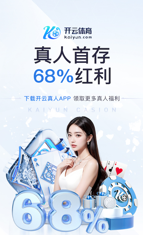 K8·凯发中国一触即发-凯发剧情 2026年传媒行业视觉智能内容审核新动向：监管要求、版权治理与技术升级趋势