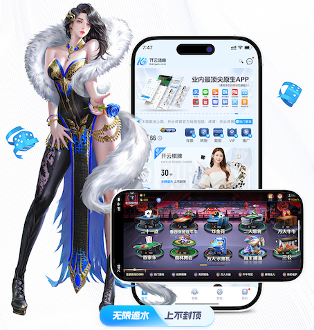 k8一触即发人生赢家 2026金融风控技术观察：深度学习解决方案如何在特征工程、可解释性与合规审计中落